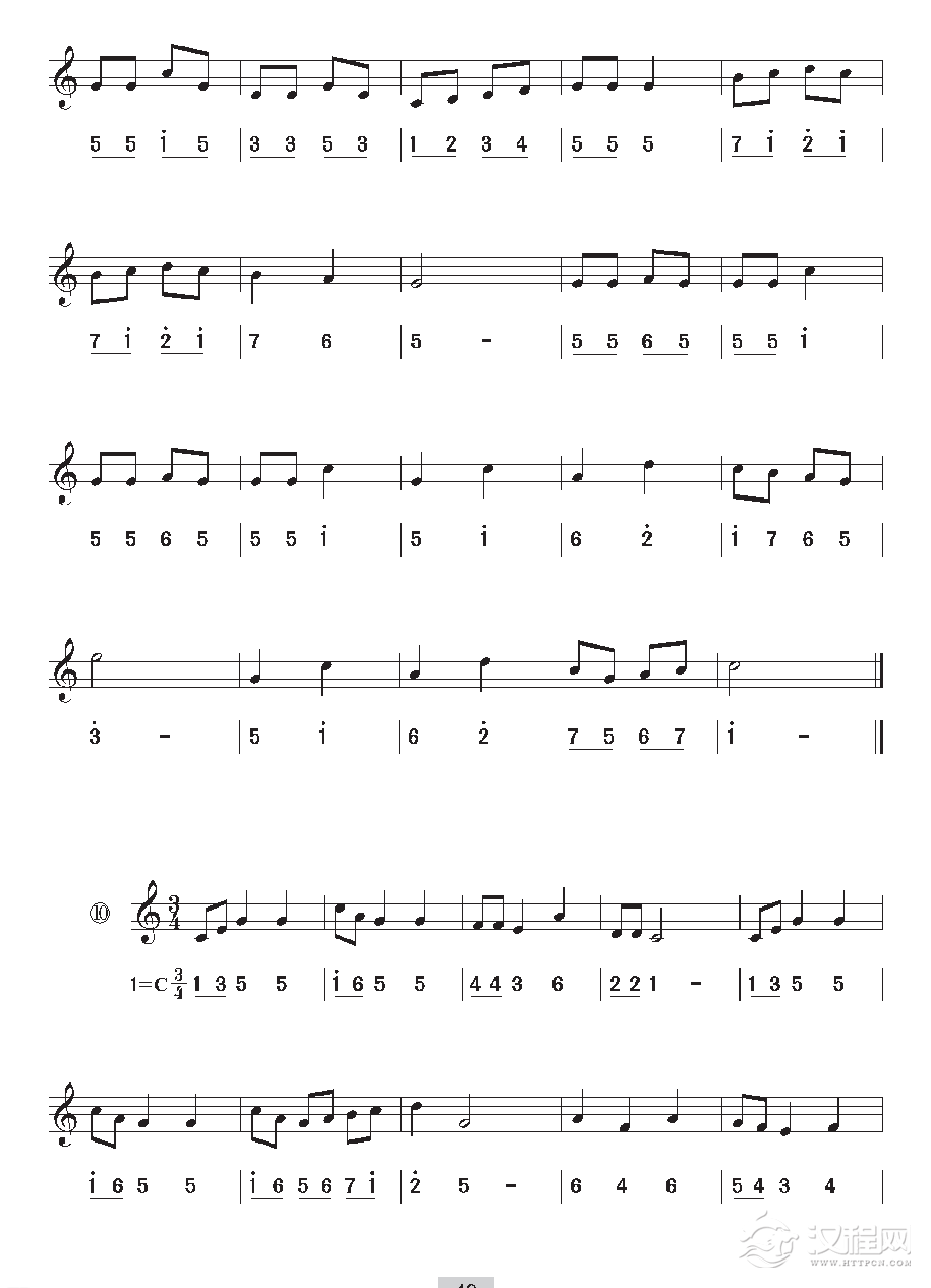 《视唱》低音谱号