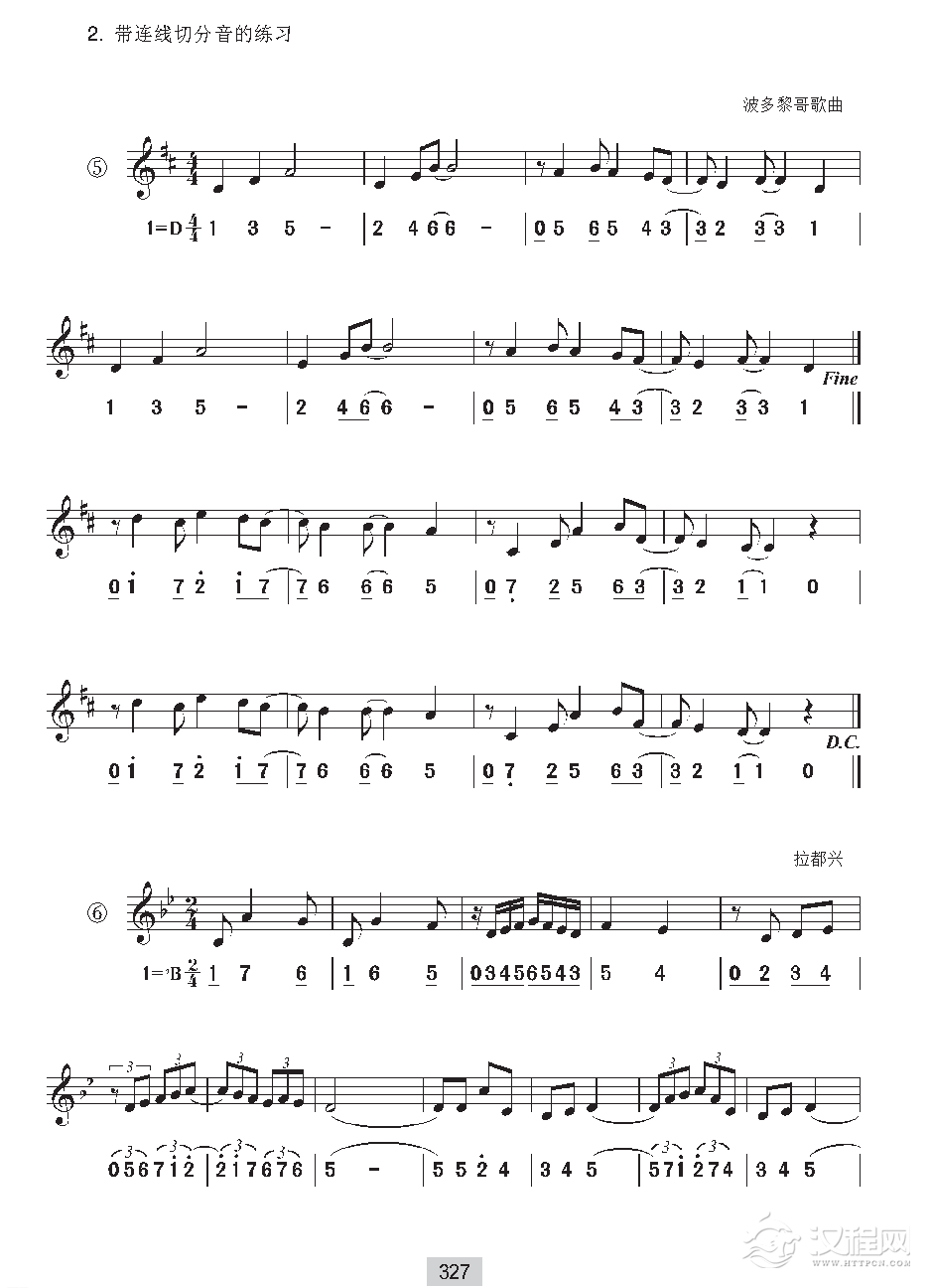 《视唱》二声部视唱与带连线切分音的练习