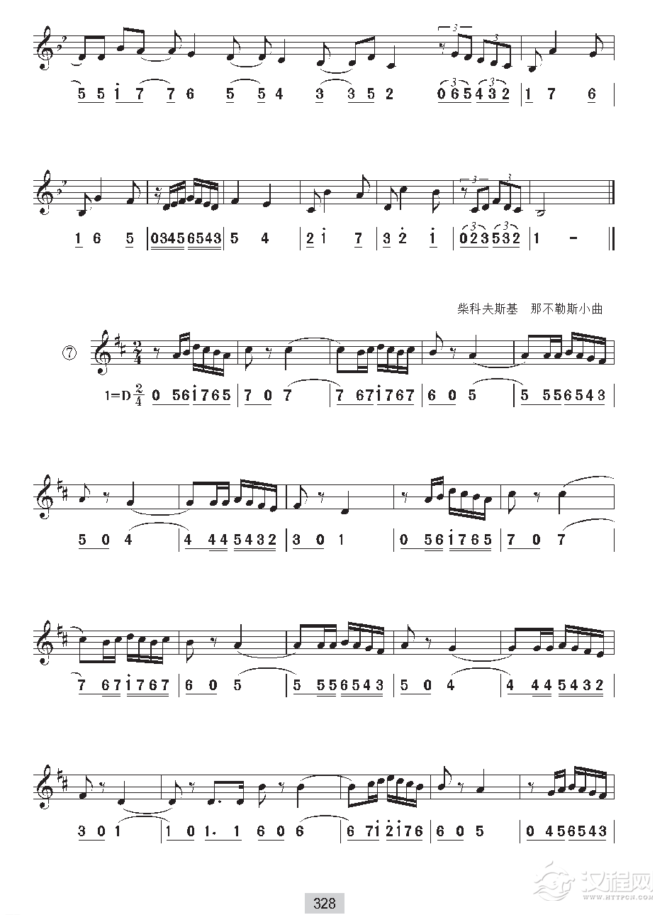 《视唱》二声部视唱与带连线切分音的练习