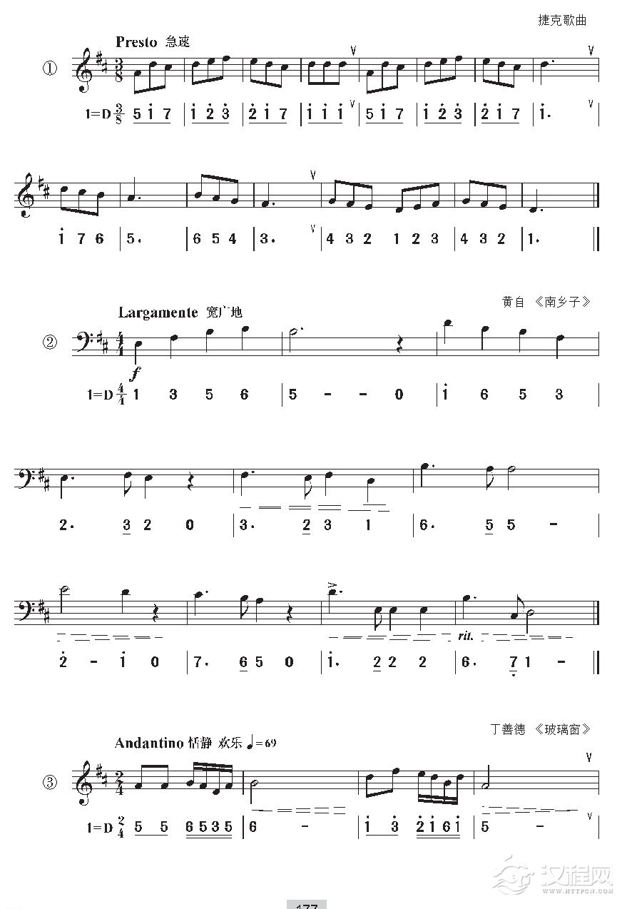 《视唱》D自然大调