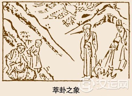 萃卦卦象,泽地萃卦的象征意义 萃卦卦象,泽地萃卦的象征意义
