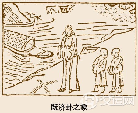 既济卦卦象,水火既济卦的象征意义 既济卦卦象,水火既济卦的象征意义