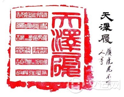 易经?履卦:善于观察,灵活运用规律 易经?履卦:善于观察,灵活运用规律