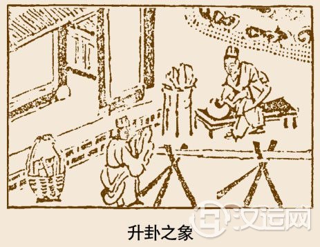 升卦卦象,地风升卦的象征意义 升卦卦象,地风升卦的象征意义