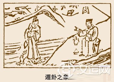 遁卦卦象,天山遁卦的象征意义 遁卦卦象,天山遁卦的象征意义