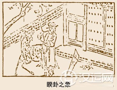 睽卦卦象,火泽睽卦的象征意义 睽卦卦象,火泽睽卦的象征意义