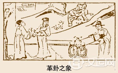 革卦卦象,泽火革卦的象征意义 革卦卦象,泽火革卦的象征意义