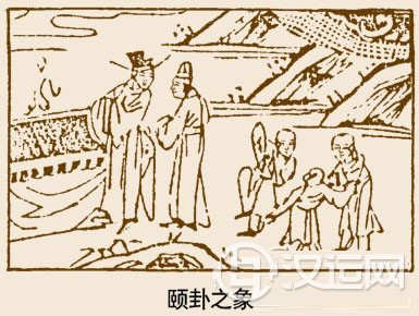 颐卦卦象,山雷颐卦的象征意义 颐卦卦象,山雷颐卦的象征意义