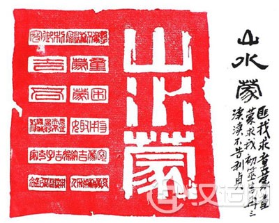 蒙卦:相得益彰,美德即是智慧 蒙卦:相得益彰,美德即是智慧