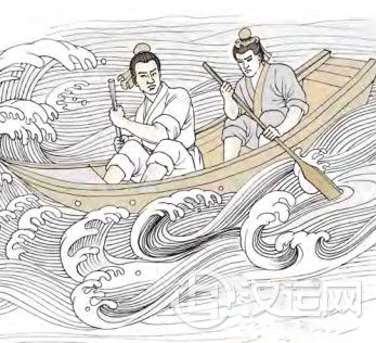 未济卦第三爻,爻辞:六三:未济,征凶,利涉 未济卦第三爻,爻辞:六三:未济,征凶,利涉