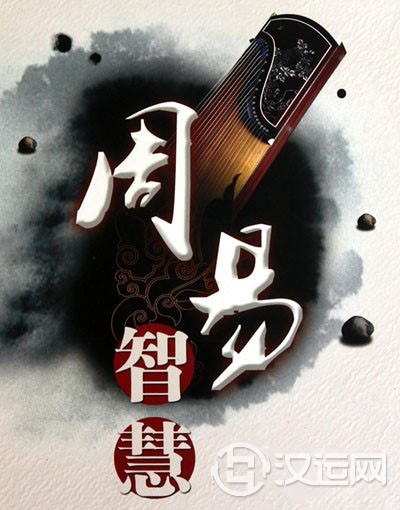 六爻占卦中易辞断卦的古今中外 六爻占卦中易辞断卦的古今中外