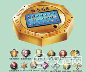 梅花易数入门:易数说解,用数字代表周易 梅花易数入门:易数说解,用数字代表周易