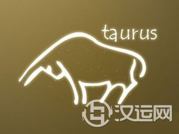 金牛座之人的运势:事业与交际 金牛座之人的运势:事业与交际