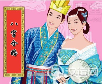 八字合婚男命看妻子、老婆的实占法窍 八字合婚男命看妻子、老婆的实占法窍