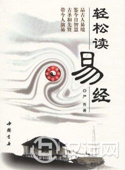易经学习:文章本源论 易经学习:文章本源论