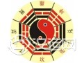 《梅花易数》断占总诀篇之一 《梅花易数》断占总诀篇之一