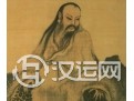 《周易》的作者 《周易》的作者