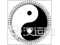 《梅花易数》 断占总诀篇之三 《梅花易数》 断占总诀篇之三