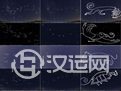 奇门遁甲实战运用技法之二十八星宿吉凶断 奇门遁甲实战运用技法之二十八星宿吉凶断