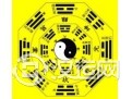 六爻预测中断应期的基本方法 六爻预测中断应期的基本方法