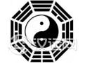 如何从卦爻的顺序和阴阳推测吉凶 如何从卦爻的顺序和阴阳推测吉凶