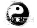 阴阳的概念 什么是阴阳 阴阳的概念 什么是阴阳