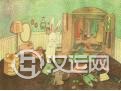 想要运势好,男人要小心注意最好不要做这些事 想要运势好,男人要小心注意最好不要做这些事