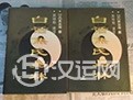 历代易学先贤(二):两汉时期(上) 历代易学先贤(二):两汉时期(上)