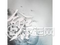 什么是命局喜忌 什么是命局喜忌