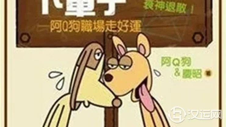 12生肖何时开始走好运 12生肖何时开始走好运
