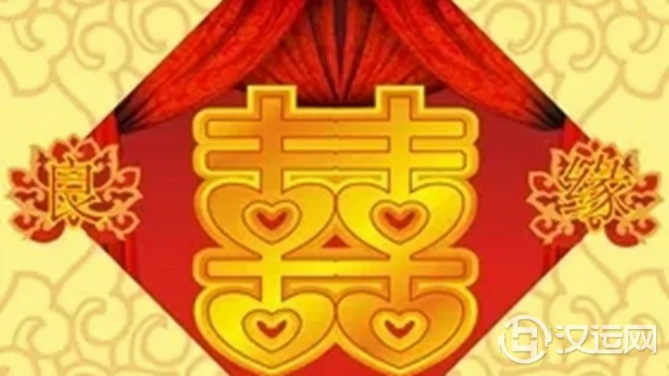 八字命理看你会为了什么而结婚 八字命理看你会为了什么而结婚