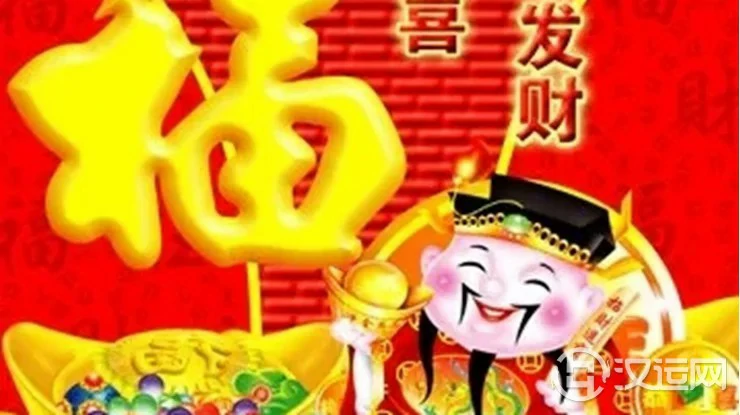 取什么样的名字旺财运 取什么样的名字旺财运