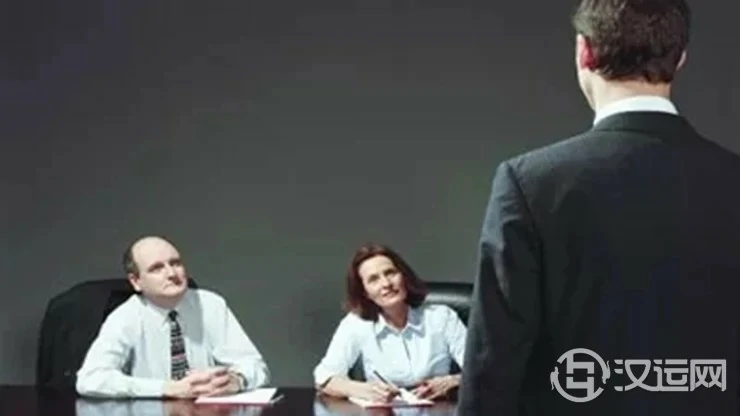 测测看你最近面试会被录取吗? 测测看你最近面试会被录取吗?