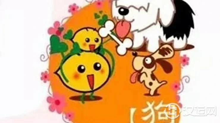 生肖狗跟谁一起生活最幸福 生肖狗跟谁一起生活最幸福