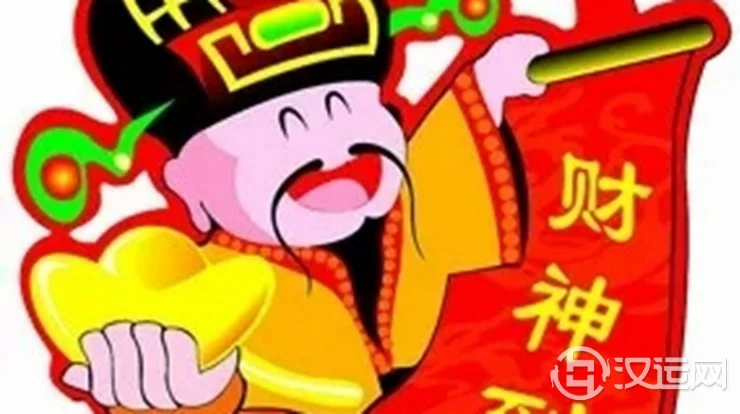 哪些习惯让财神抛弃你 哪些习惯让财神抛弃你