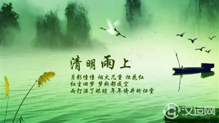 清明节哪些人不宜上坟 清明节哪些人不宜上坟