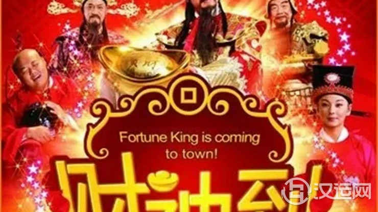 姓名是如何影响财运的 姓名是如何影响财运的