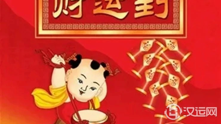 哪些生肖偏财运最旺 哪些生肖偏财运最旺