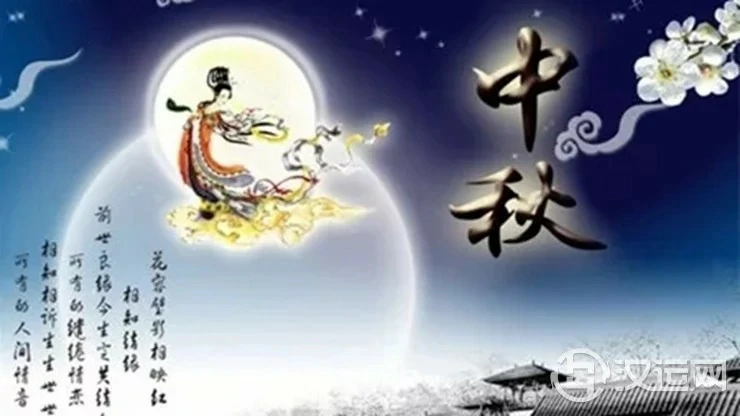 中秋佳节不可不知的家居风水禁忌 中秋佳节不可不知的家居风水禁忌