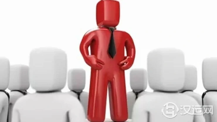 八字看哪些人有当领导的命 八字看哪些人有当领导的命