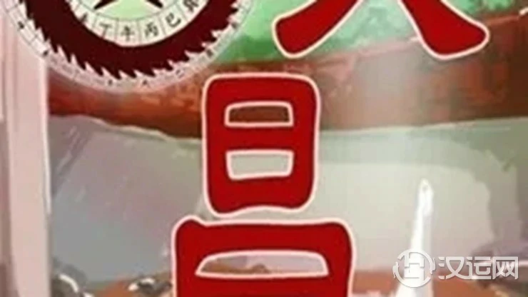 家居中的文昌位不可随便催旺 家居中的文昌位不可随便催旺