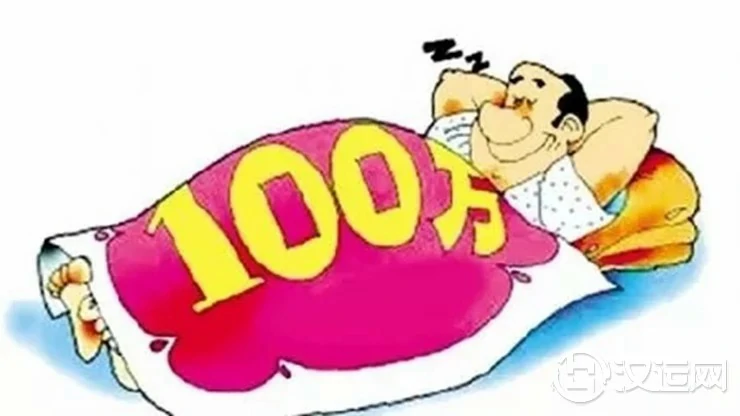 你能凭借自己的努力成为有钱人吗? 你能凭借自己的努力成为有钱人吗?