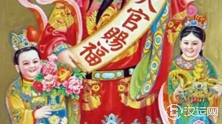 八字神煞解析——天官贵人 八字神煞解析——天官贵人