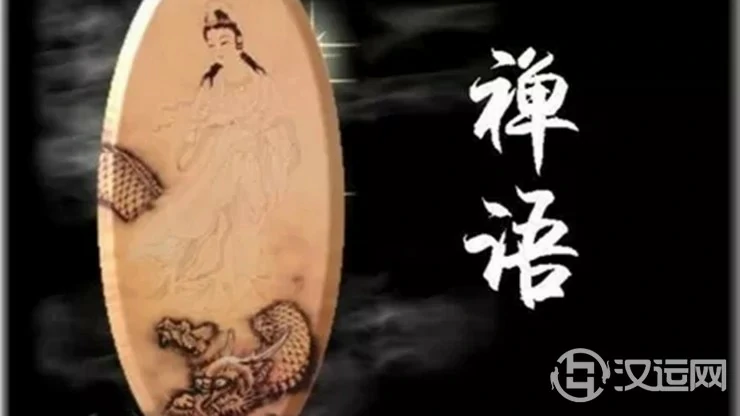 善修心 运自通 善修心 运自通