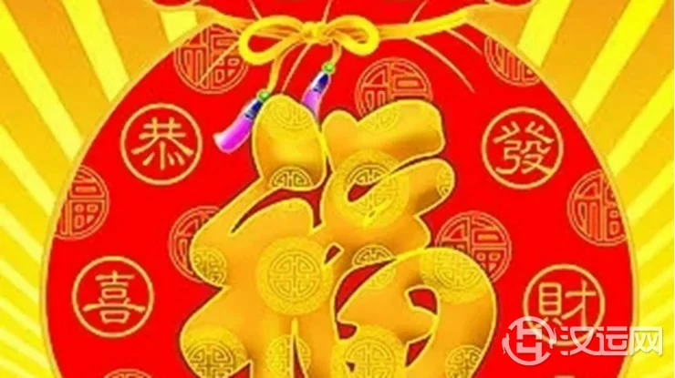 12生肖谁今生最有福气 12生肖谁今生最有福气