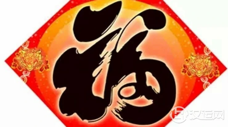 怎样弥补被我们折损的福运 怎样弥补被我们折损的福运