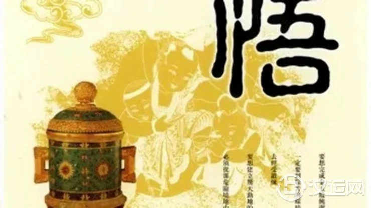 从易学的角度看命运是否可以改变 从易学的角度看命运是否可以改变