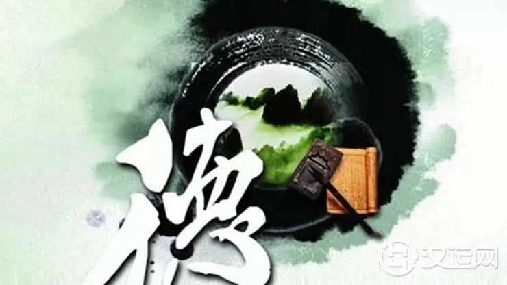 人有多少德就有多少福 人有多少德就有多少福