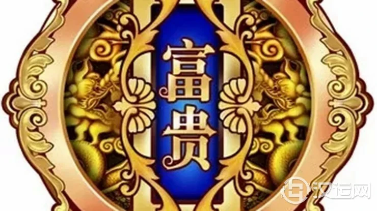 八字算命术语解释——杀印相生 八字算命术语解释——杀印相生