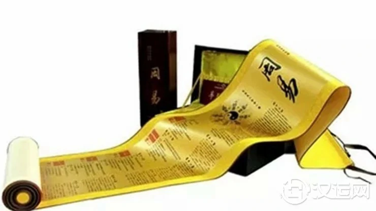 易学之中所蕴含的佛学思想(上) 易学之中所蕴含的佛学思想(上)